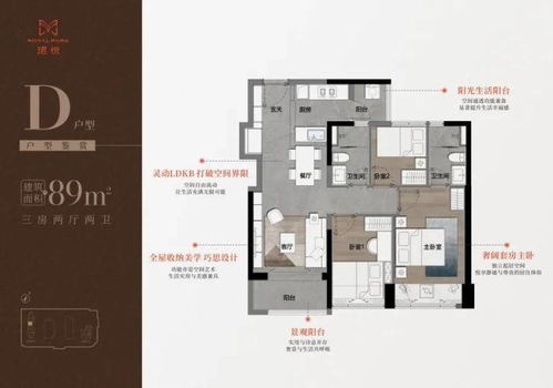179批客戶選256套房，寶安珺悅名都將于7月5日選房