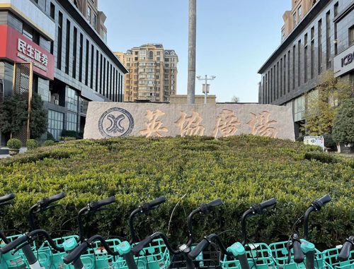 聚焦鄭州首批商品房現狀 配置更新，老舊小區煥發新顏