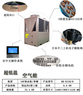 10匹空氣能熱水器 商用熱水工程解決方案與高效熱泵技術解析
