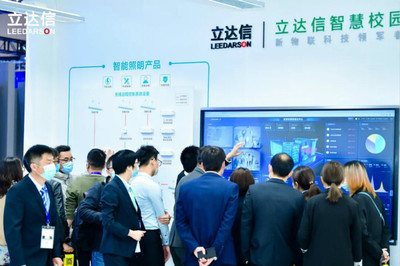 立達(dá)信亮相第78屆中國(guó)教育裝備展 以創(chuàng)新技術(shù)驅(qū)動(dòng)教育未來(lái)，讓精彩永不落幕